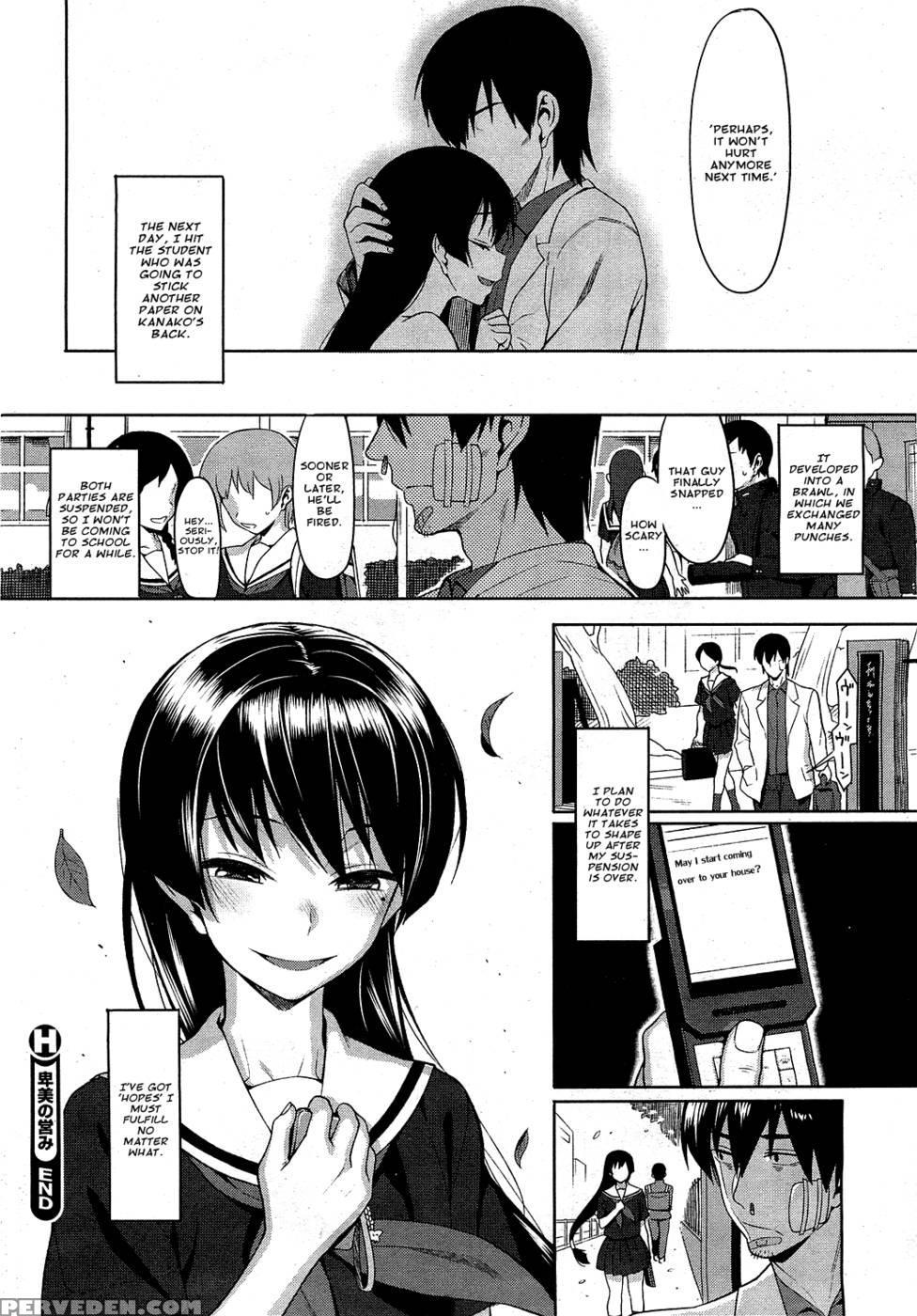 The Life Of A Shameless Beauty - Lunch 1