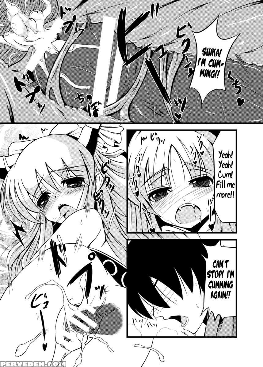 The Little Onis Worry 1