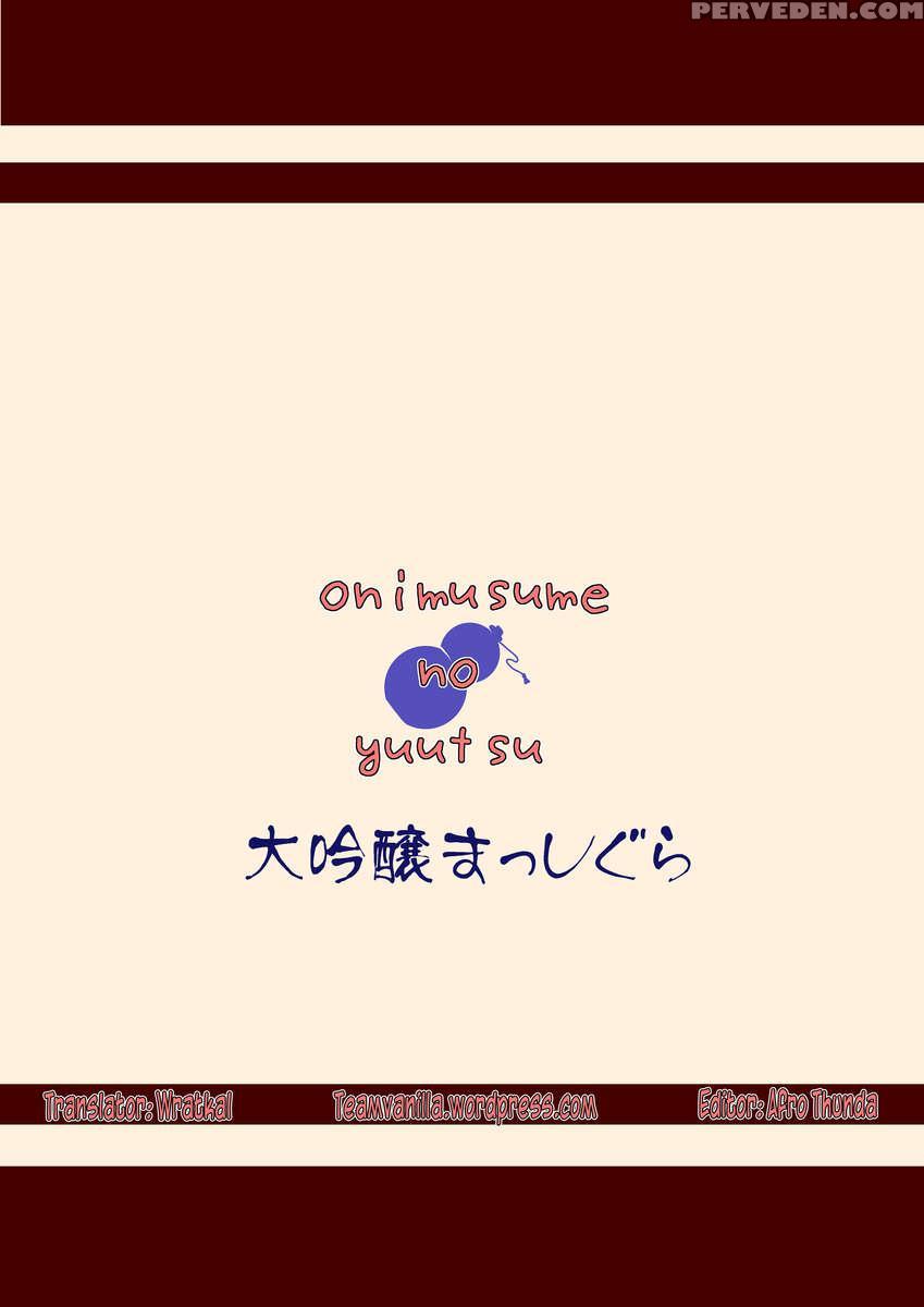 The Little Onis Worry 1