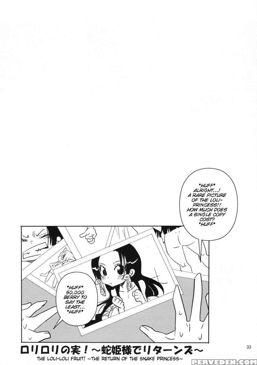 The Loli Loli Fruit! ~return Of The Snake Princess~ 1