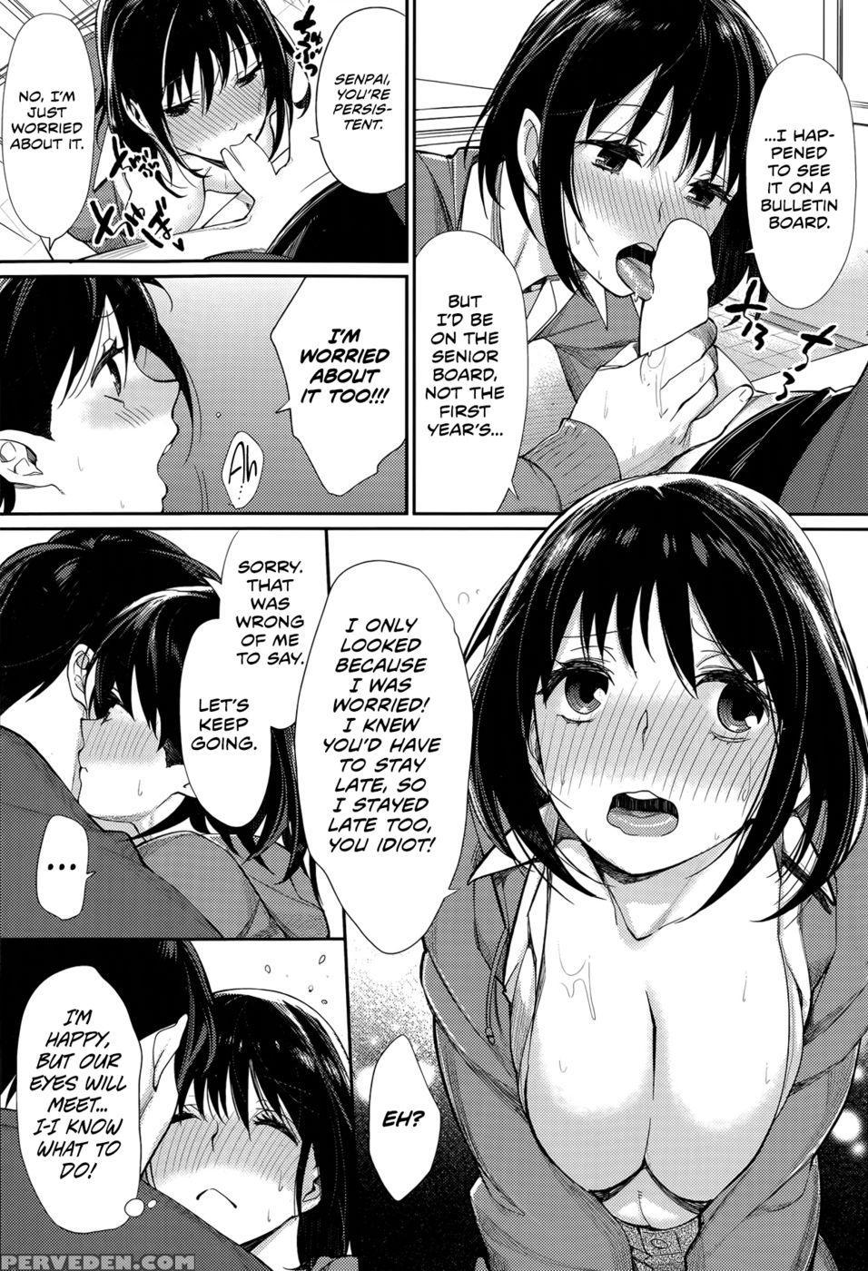 The Look Of Love - Mgmee 1
