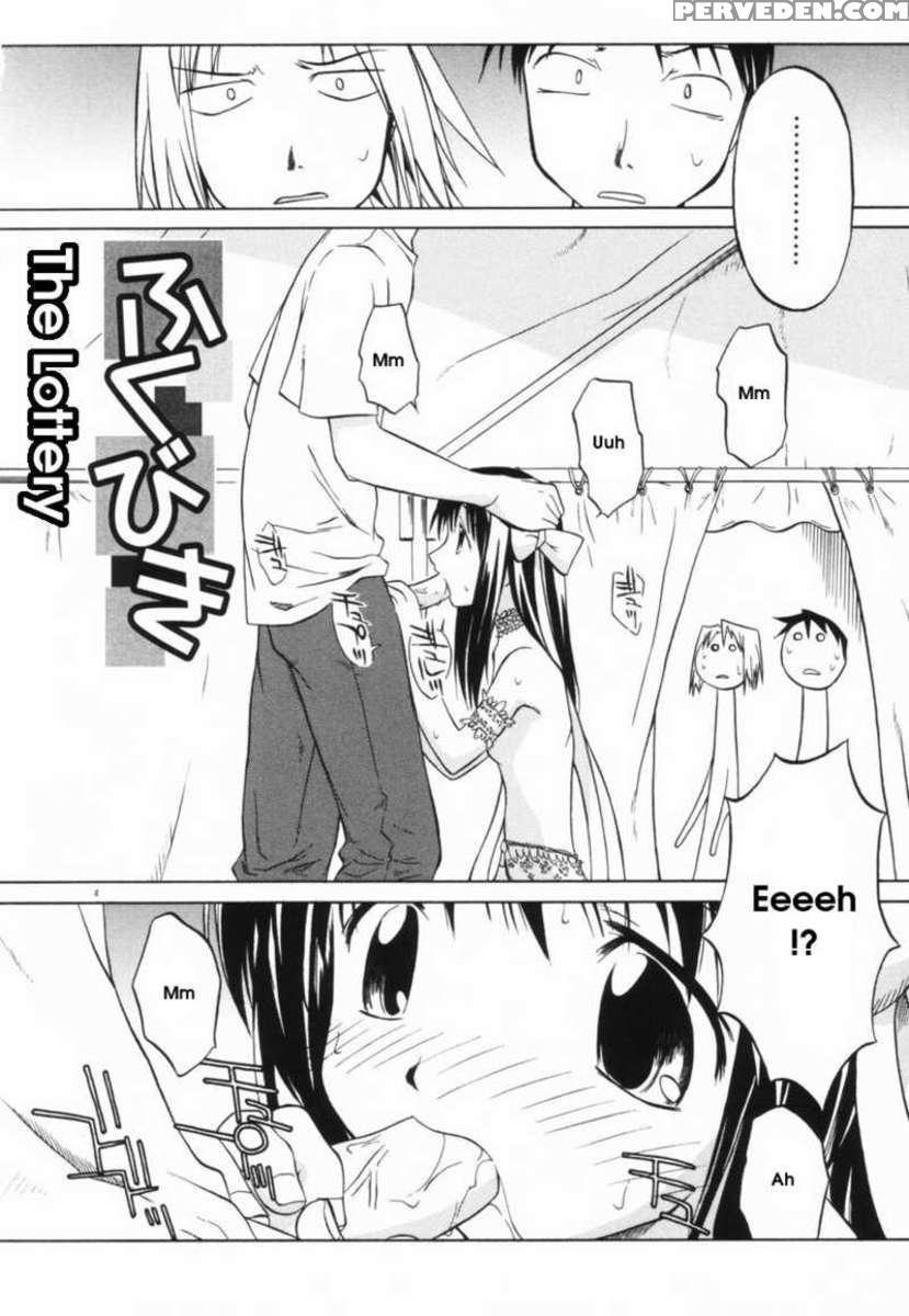 The Lottery 1