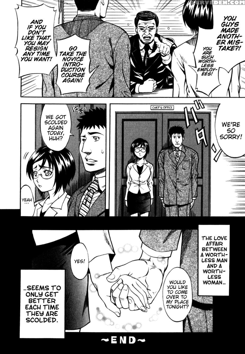 The Love Affair Of A Worthless Man And A Worthless Women - Kuniaki Kitakata 1