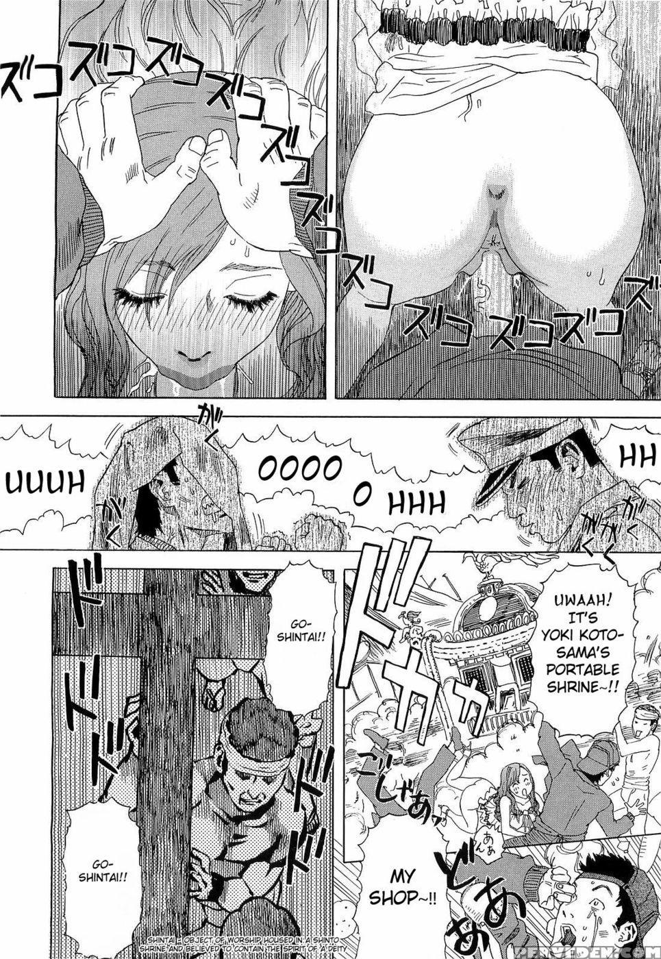The Madam Of The Inumaru House - Tenjiku Rounin 1
