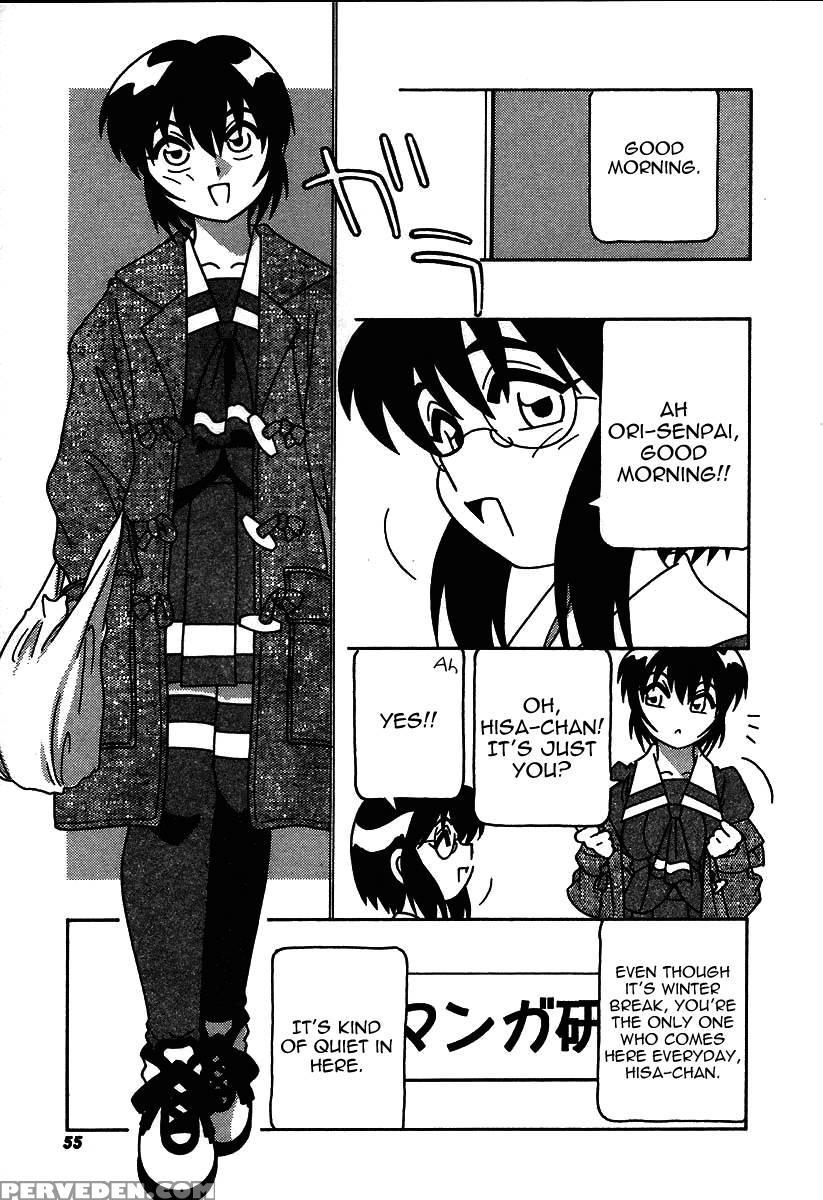 The Manken Club, Like Whirlwind And Surge Waves!! Chapter 4 - O.ri 1