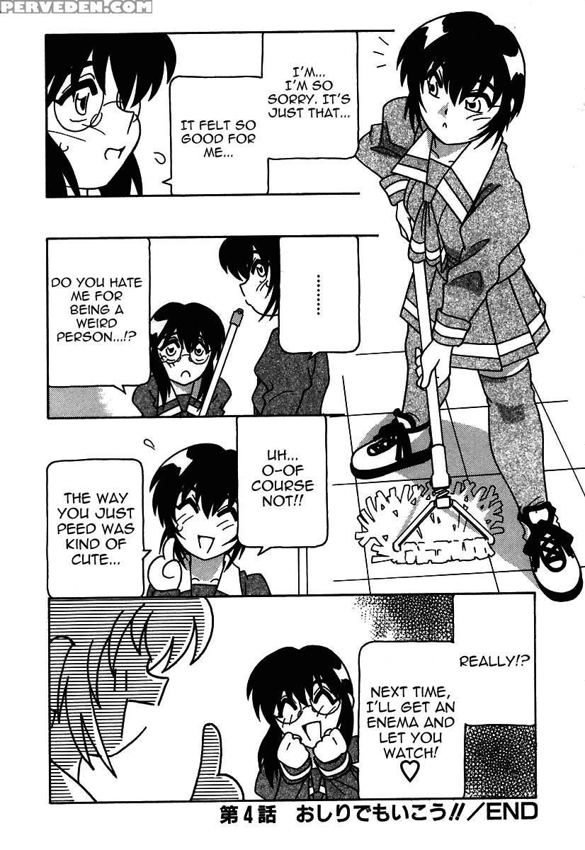 The Manken Club, Like Whirlwind And Surge Waves!! Chapter 4 - O.ri 1