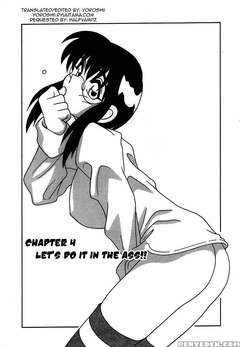 The Manken Club, Like Whirlwind And Surge Waves!! Chapter 4 - O.ri 1