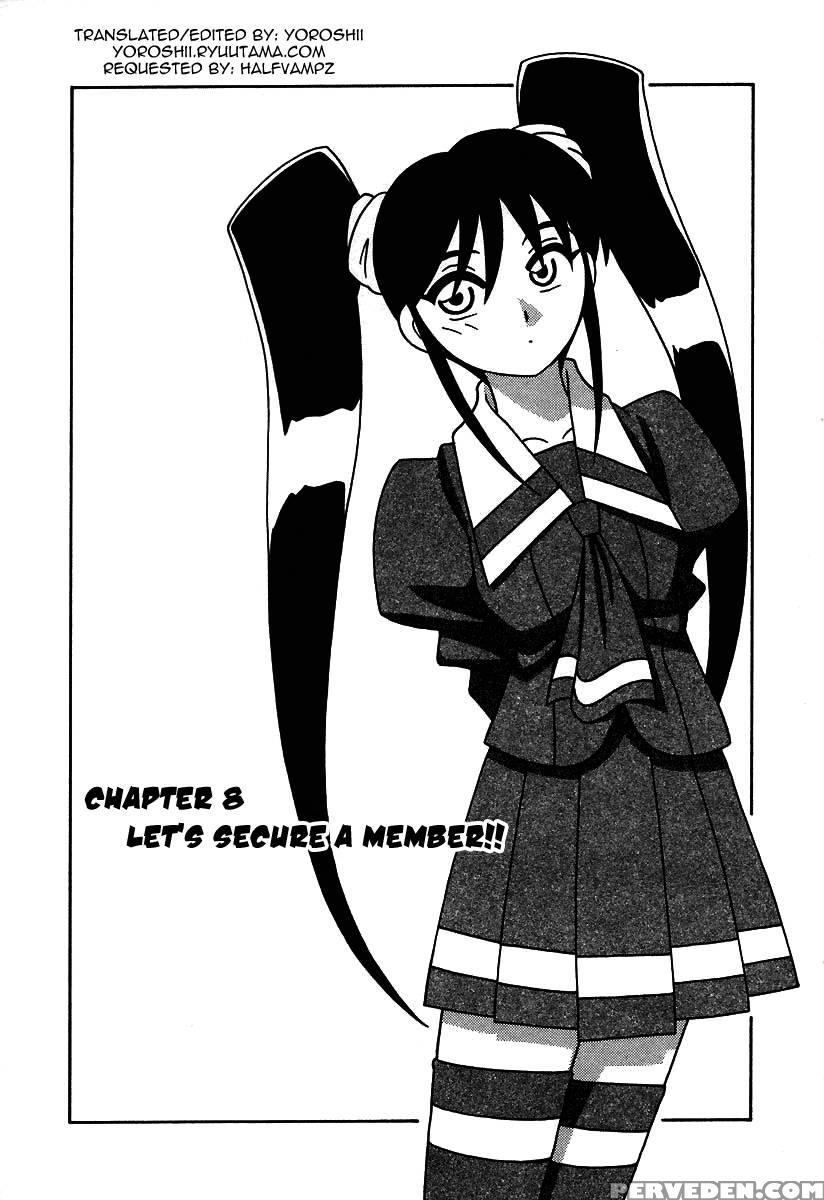 The Manken Club, Like Whirlwind And Surge Waves!! Chapter 8 - O.ri 1