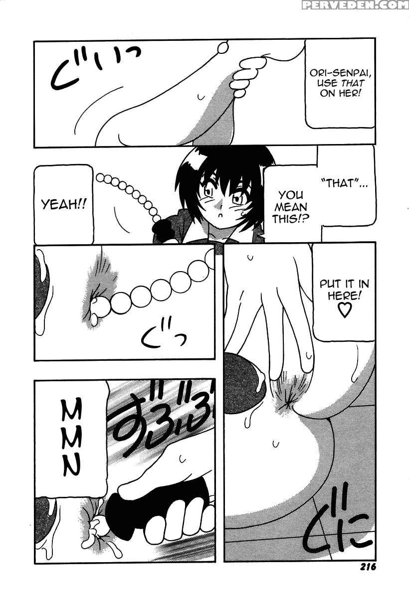 The Manken Club, Like Whirlwind And Surge Waves!! 1