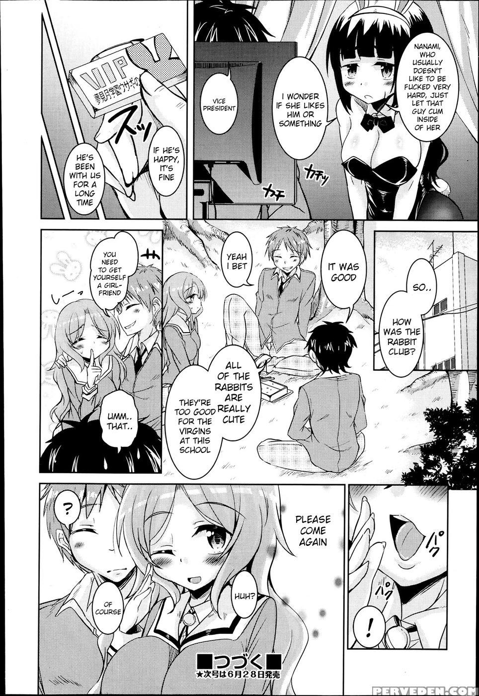 The March Rabbits Of An After School Chapter 1 - Narusawa Kei 1