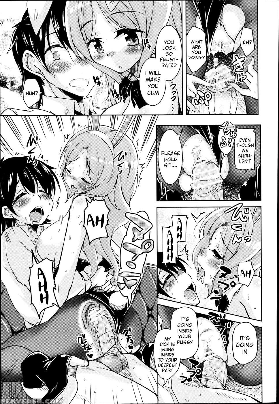 The March Rabbits Of An After School Chapter 1 - Narusawa Kei 1