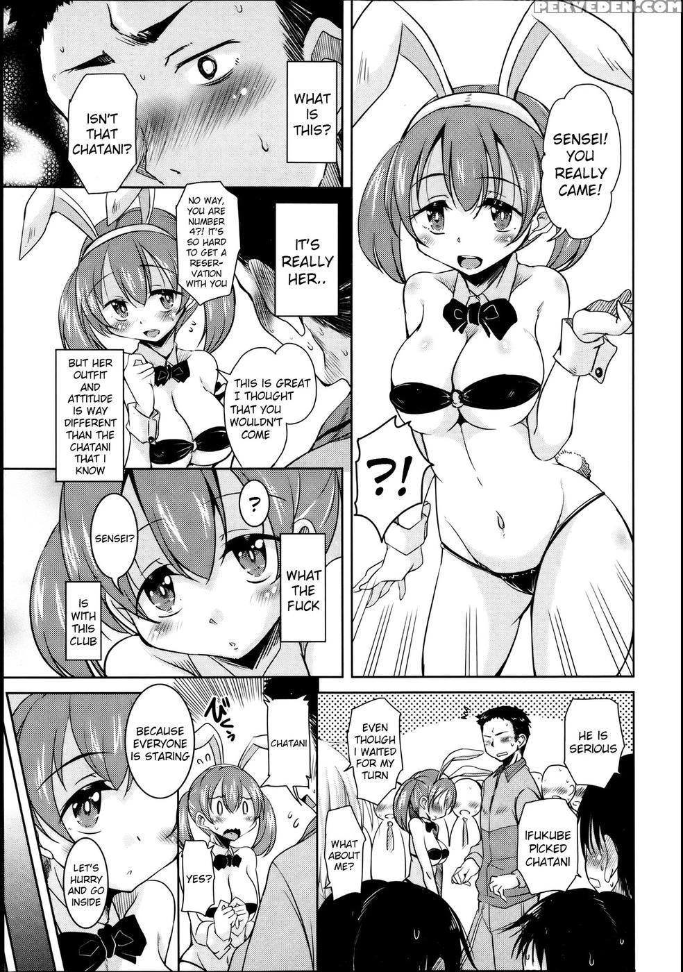 The March Rabbits Of An After School Chapter 2 - Narusawa Kei 1