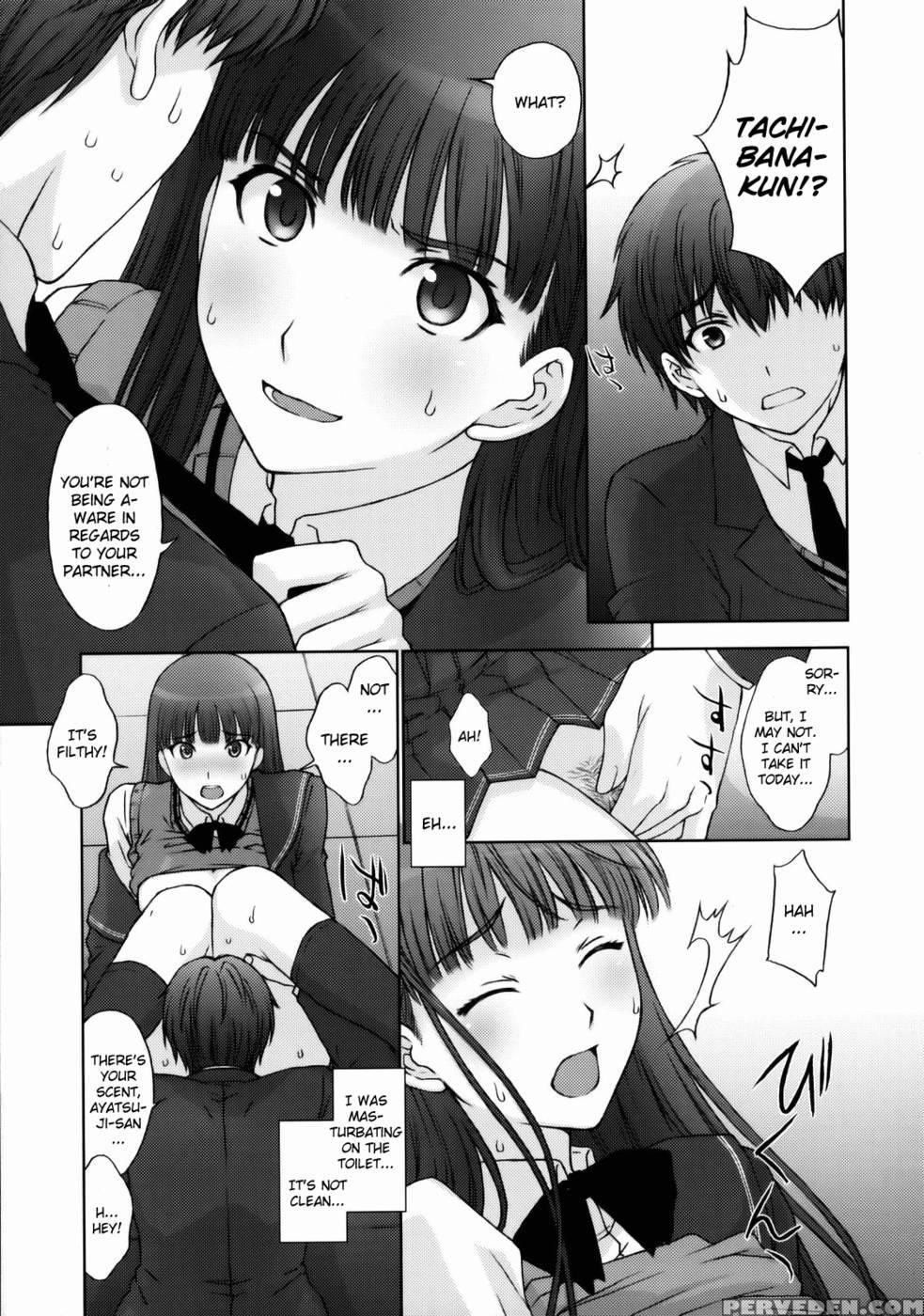 The Masked Honor Student And The Perverted Gentleman - Amagami 1