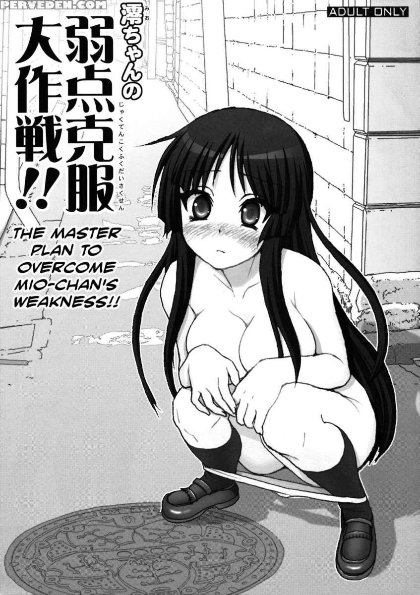 The Master Plan To Conquer Mio's Fears! 1