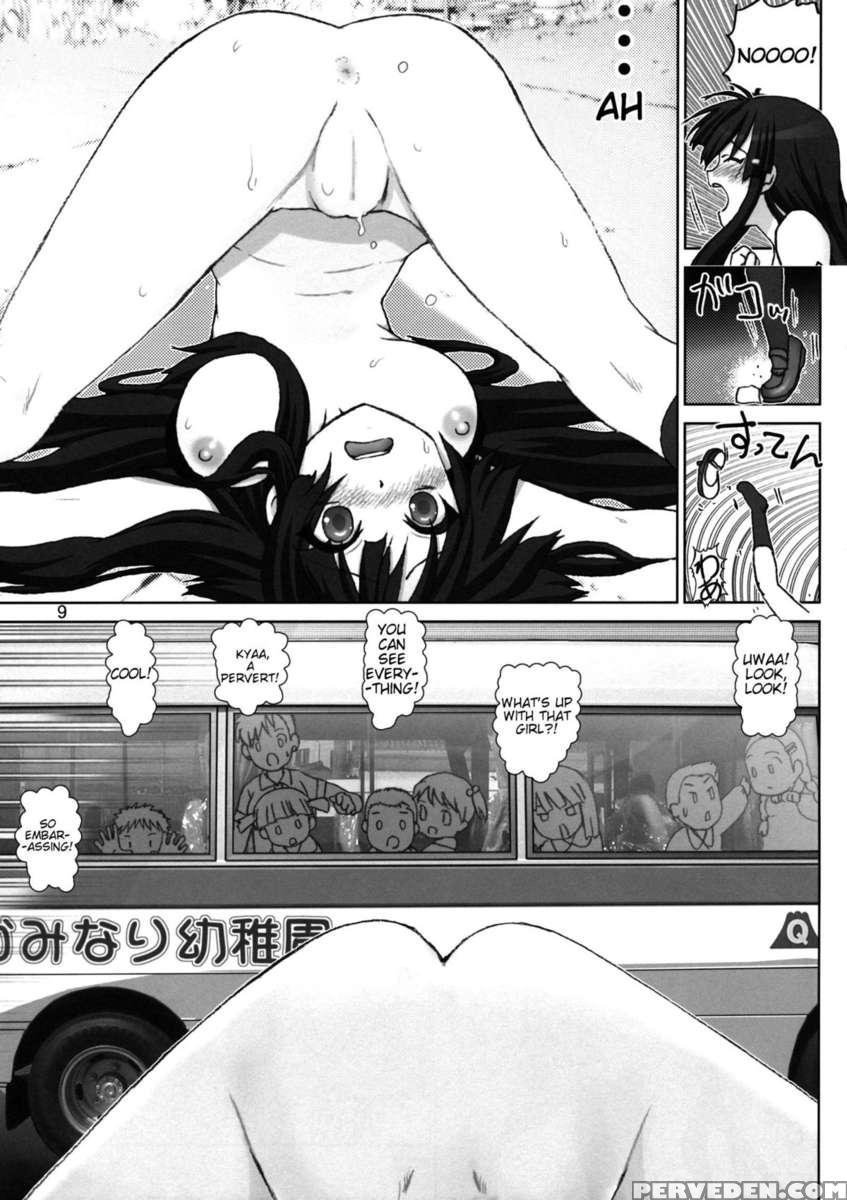 The Master Plan To Conquer Mio's Fears! 1