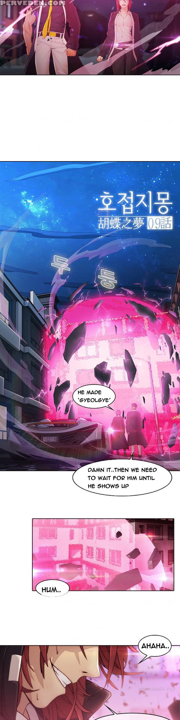 The Matrix Ch.1-9 (english) (ongoing) 1