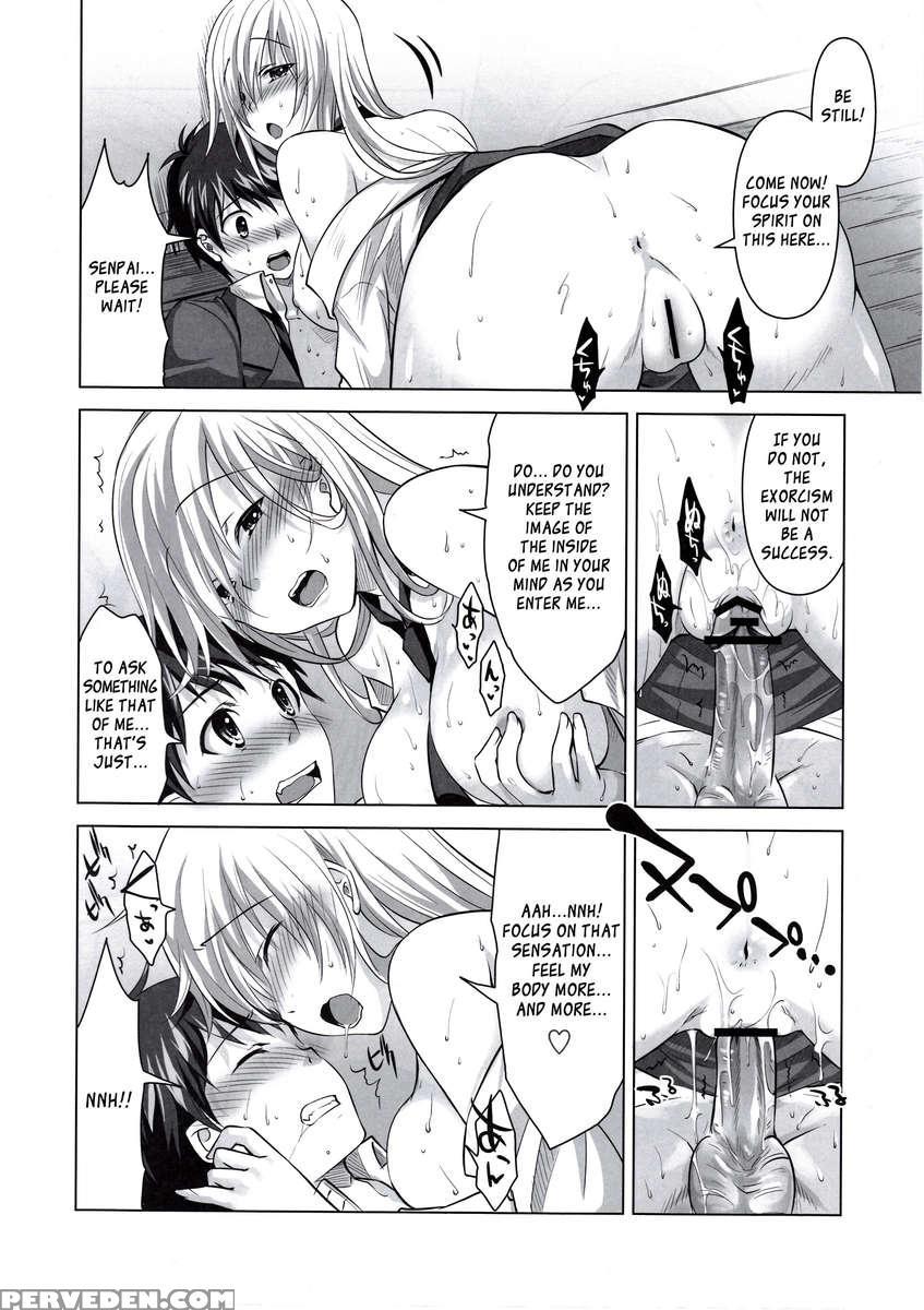 The Medium Girl And The Secret Ritual 1
