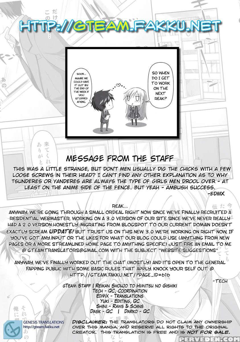 The Medium Girl And The Secret Ritual 1
