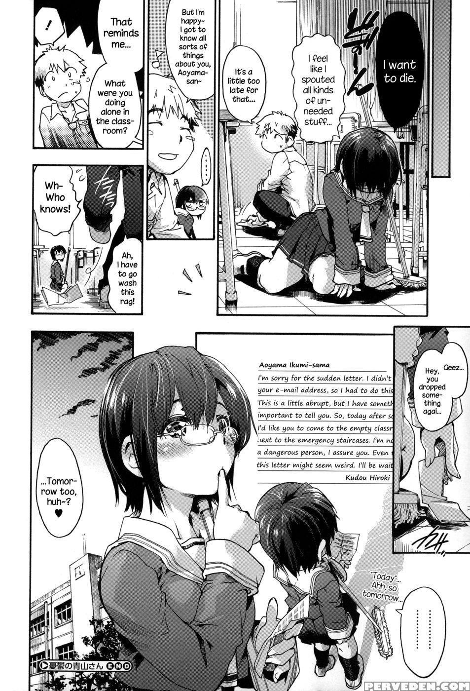 The Melancholic Aoyama-san - Uba Yoshiyuki 1