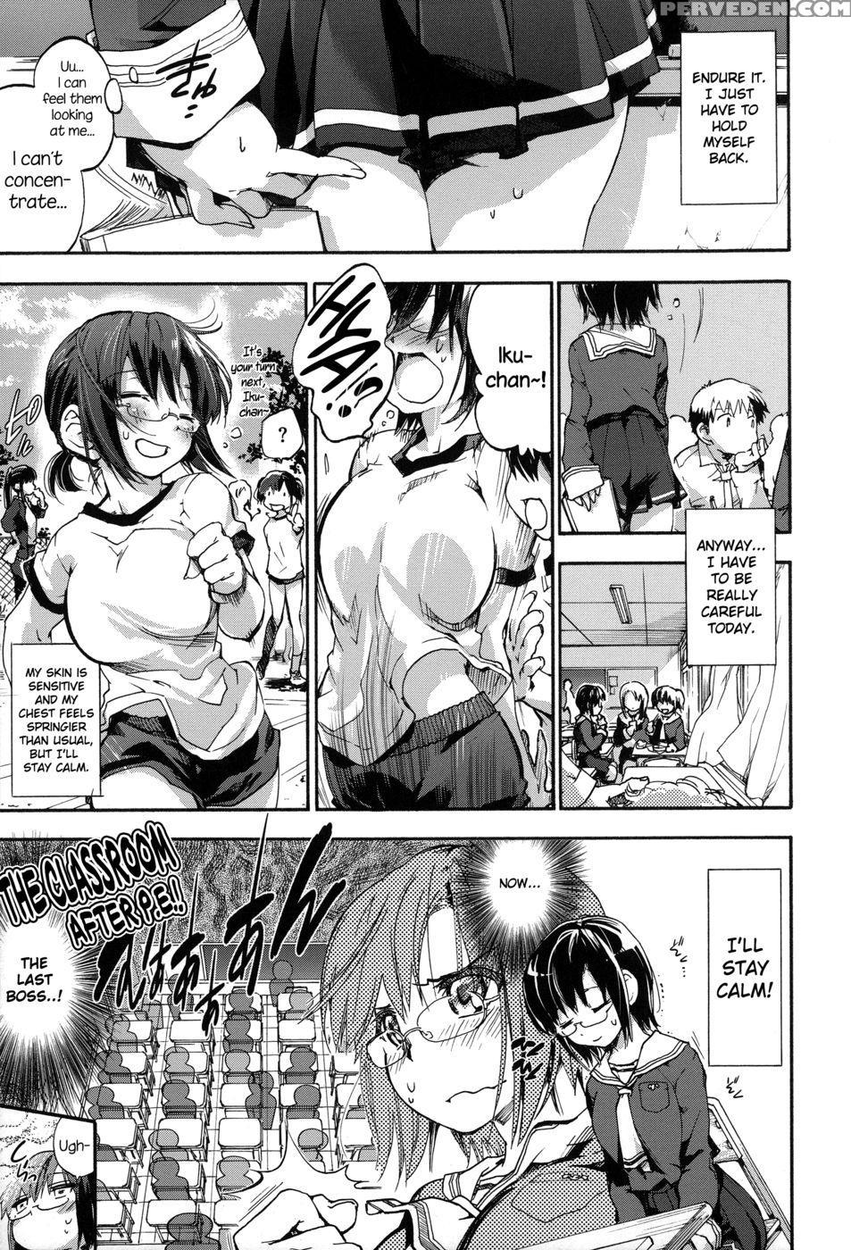 The Melancholic Aoyama-san - Uba Yoshiyuki 1