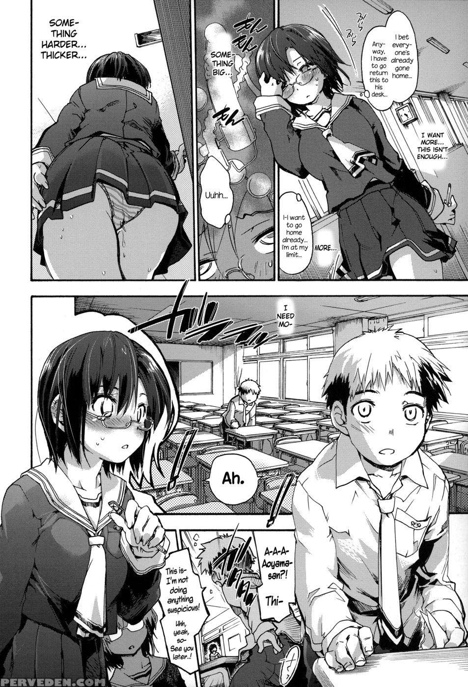 The Melancholic Aoyama-san - Uba Yoshiyuki 1