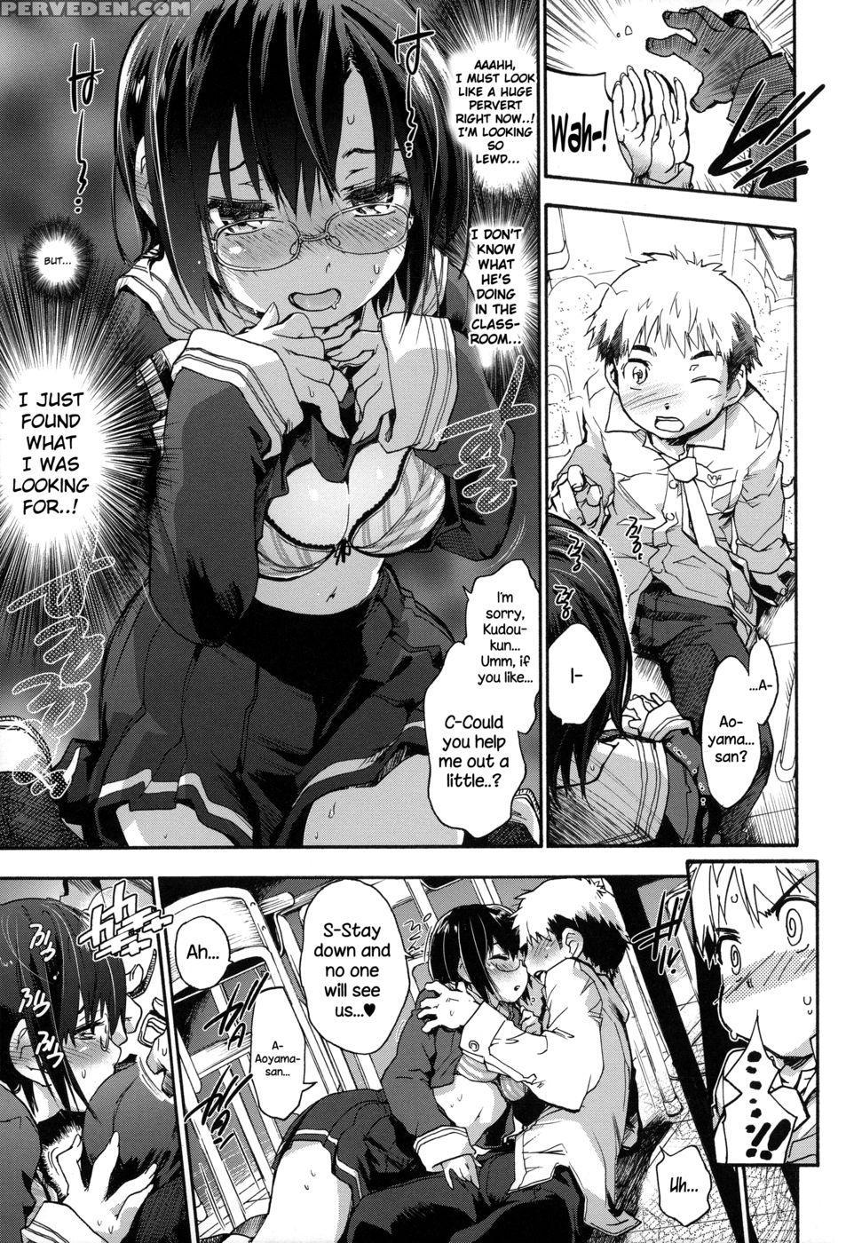 The Melancholic Aoyama-san - Uba Yoshiyuki 1