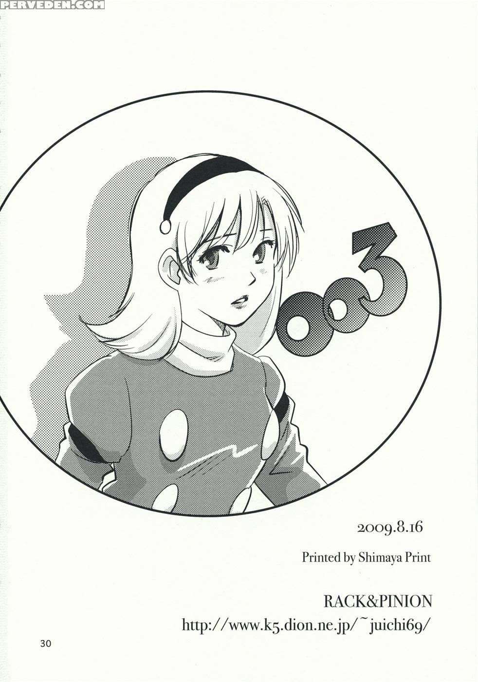 The Melancholy Of Arnoul - Cyborg 009 1