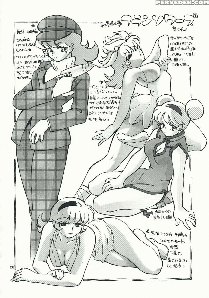 The Melancholy Of Arnoul 1