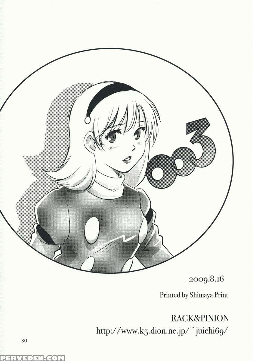 The Melancholy Of Arnoul 1