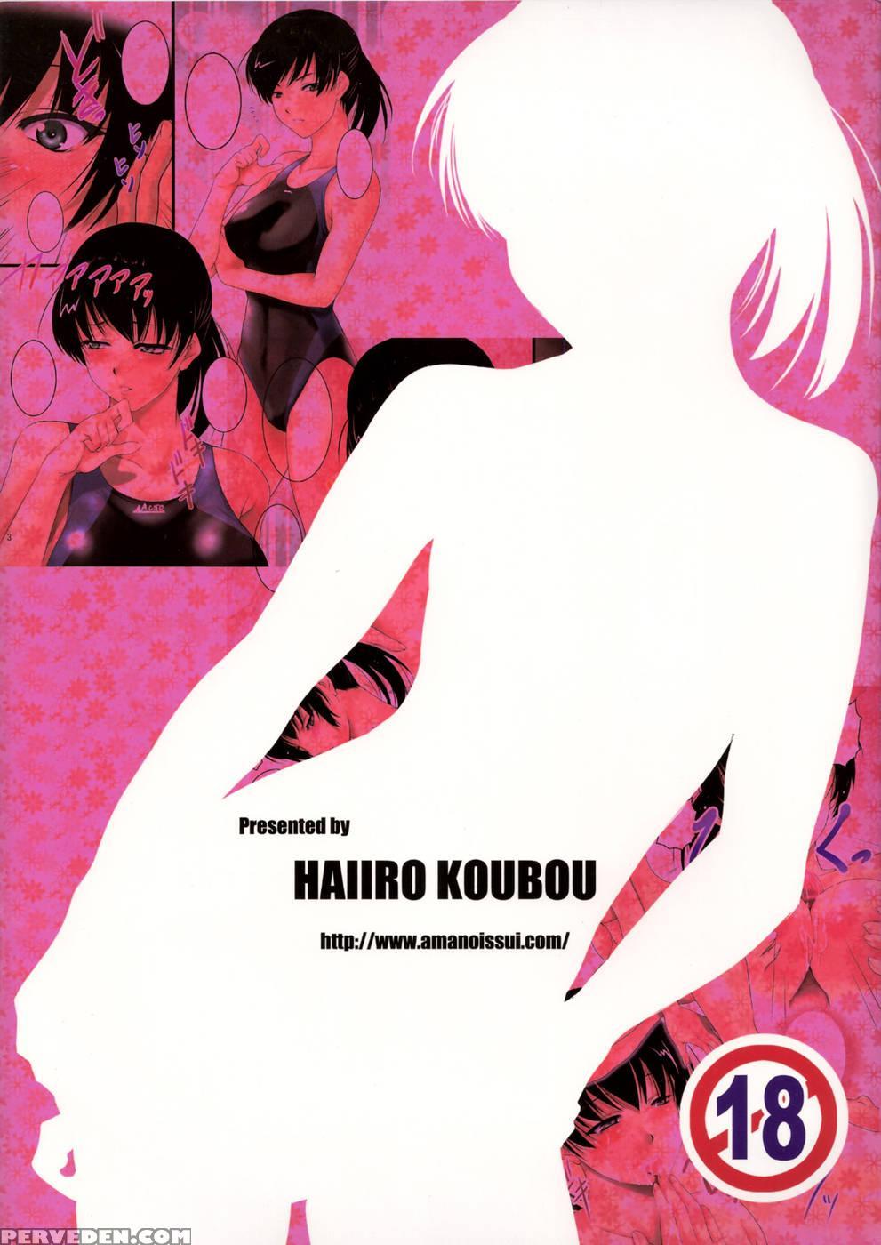 The Melancholy Of Tsukahara Hibiki - Amagami 1