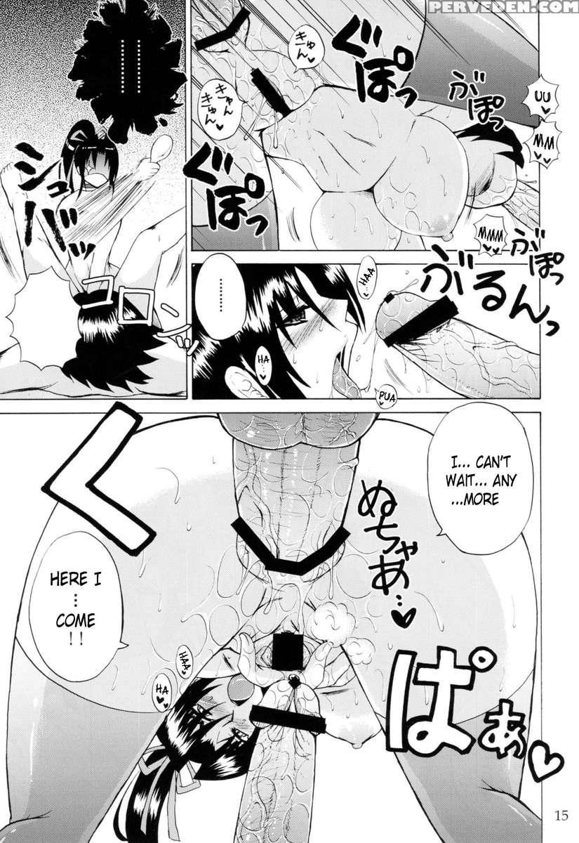 The Mightiest Disciple's Teacher Shigure 5 1