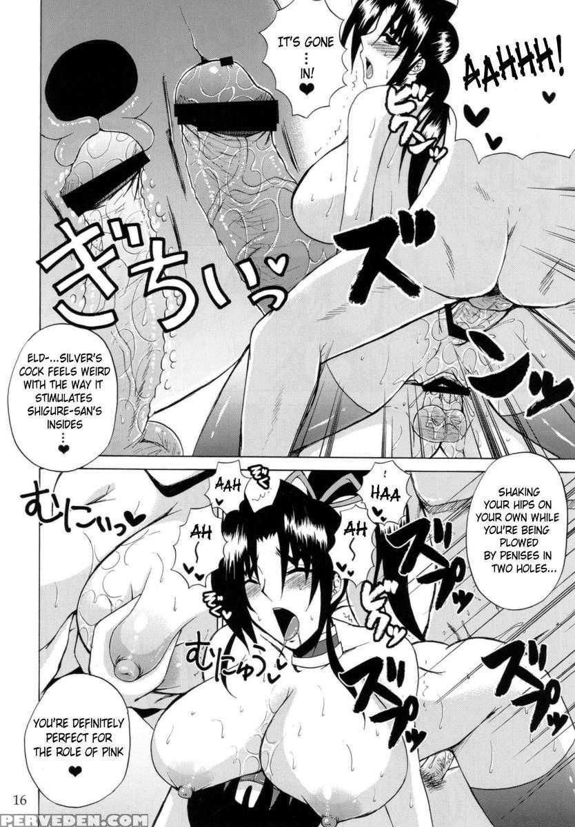 The Mightiest Disciple's Teacher Shigure 5 1