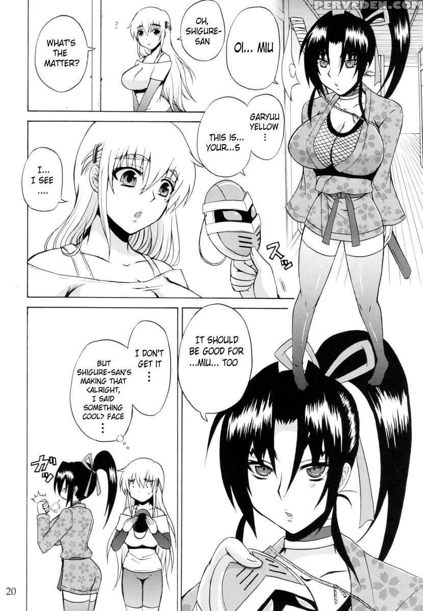 The Mightiest Disciple's Teacher Shigure 5 1