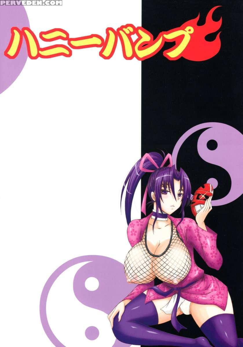 The Mightiest Disciple's Teacher Shigure 5 1