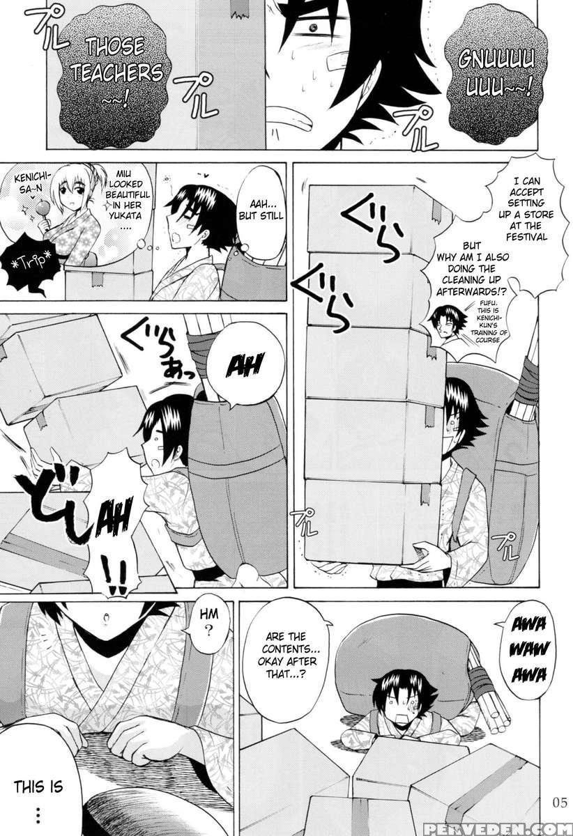 The Mightiest Disciple's Teacher Shigure 5 1