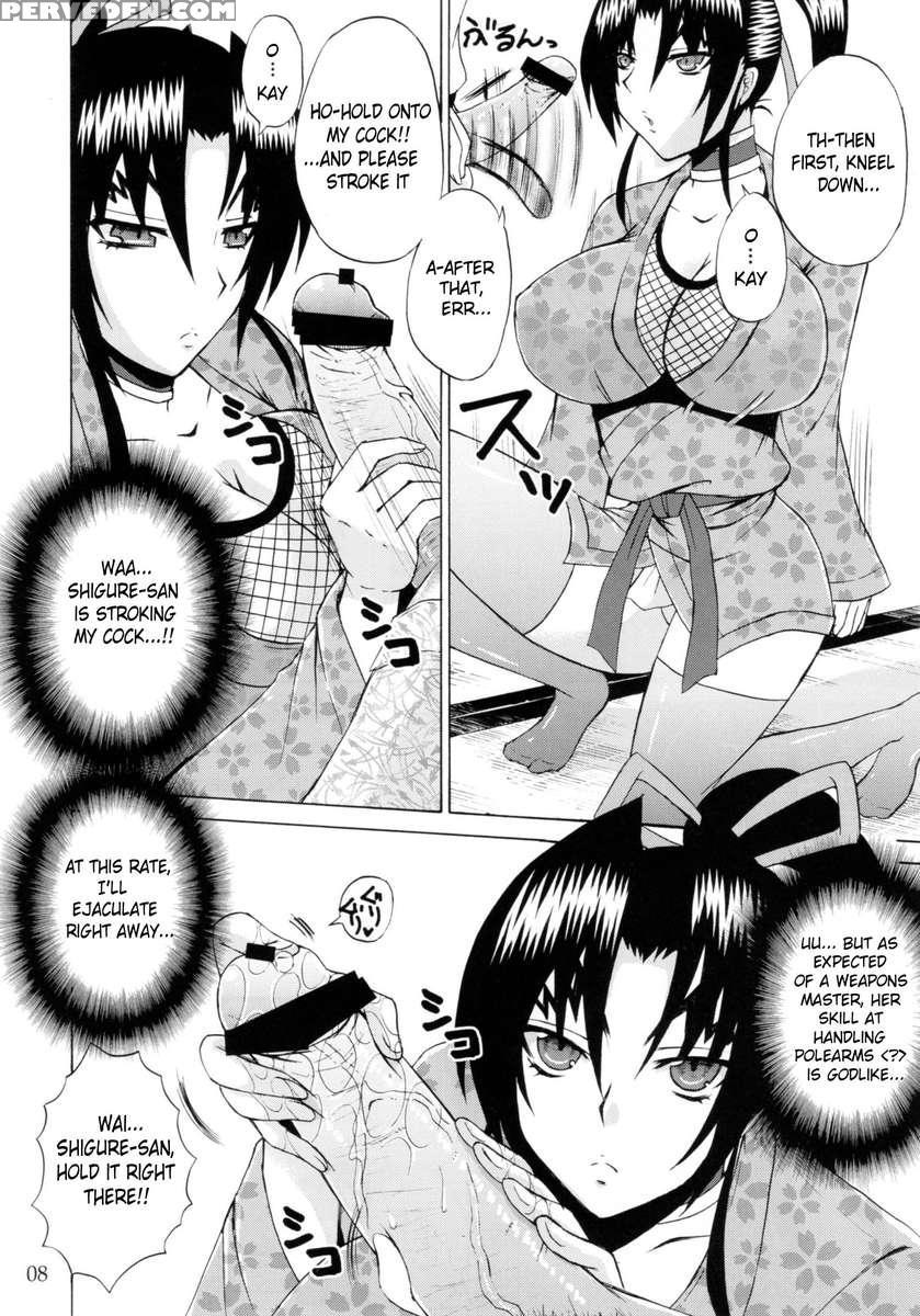 The Mightiest Disciple's Teacher Shigure 5 1