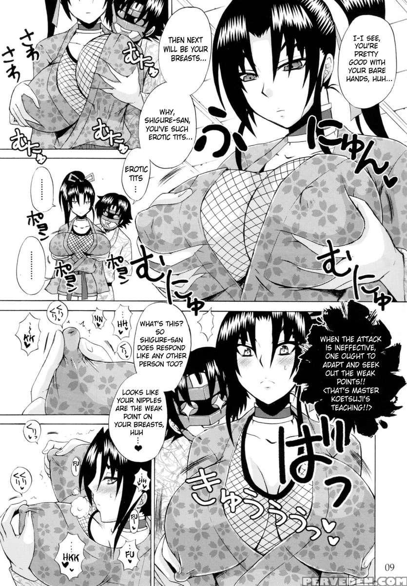 The Mightiest Disciple's Teacher Shigure 5 1