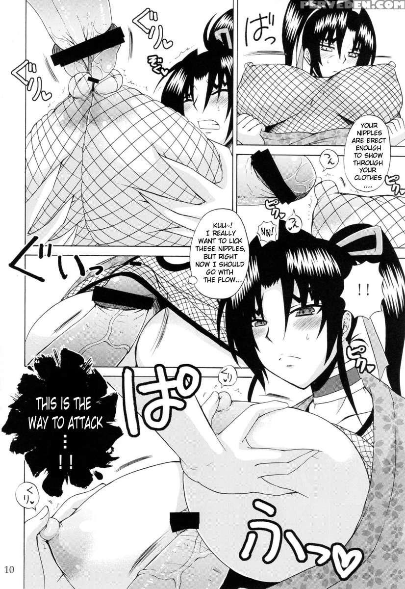 The Mightiest Disciple's Teacher Shigure 5 1