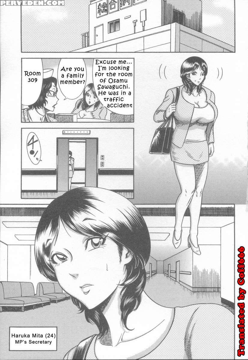 The Minister's Sex Bribe 1