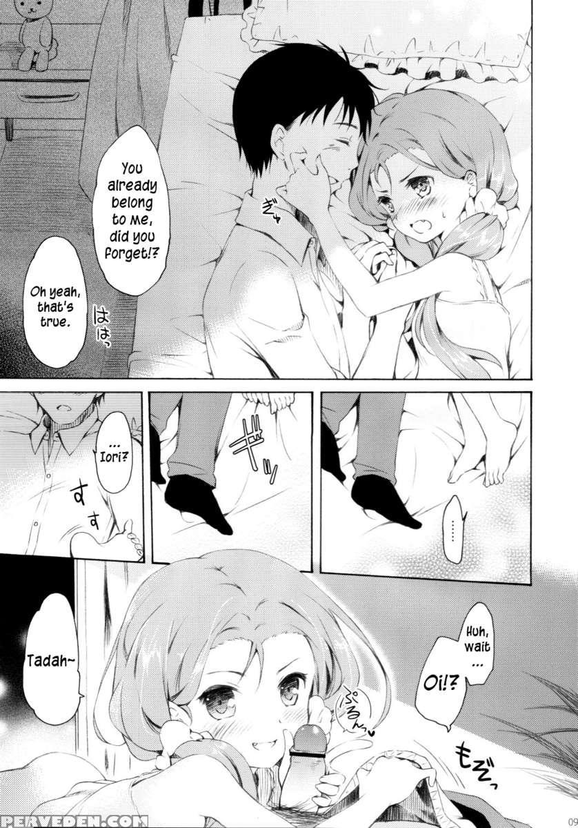 The Moon Of The Lonely Night Rabbit 1