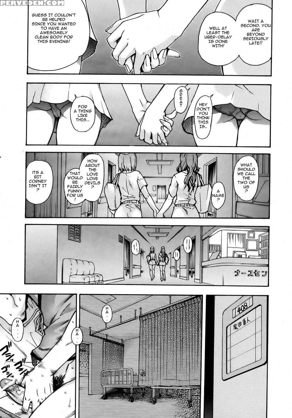 The Musume Sex Building - Shiwasu No Okina 1