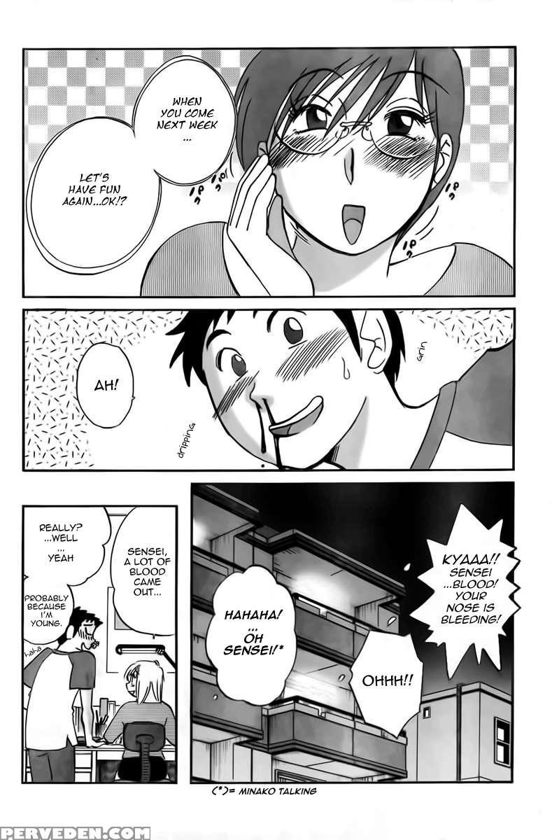 The Nosebleed 1