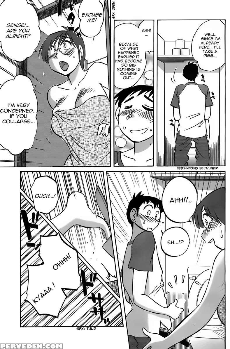 The Nosebleed 1