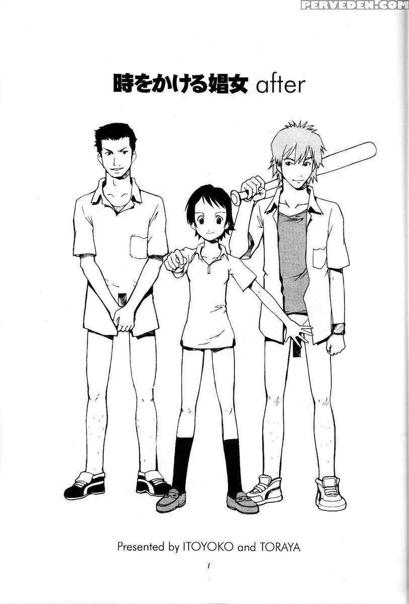 The Nympho That Leapt Through Time (after) 1