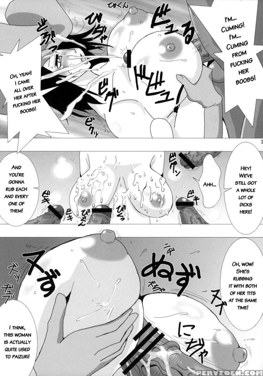 The Onee Paizuri 2 1