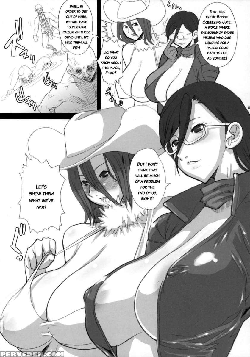 The Onee Paizuri 2 1