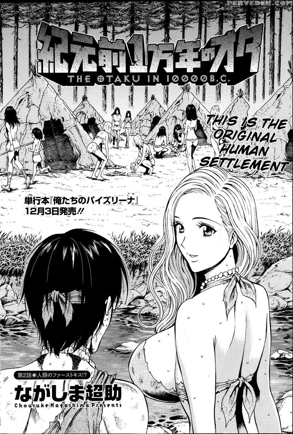 The Otaku In 10,000 B.c. Chapter 2 - Nagashima Chousuke 1