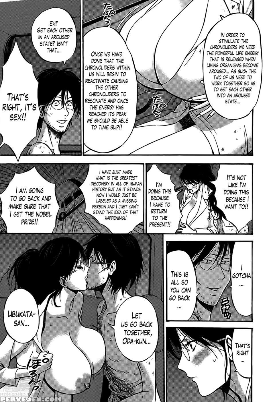 The Otaku In 10,000 B.c. Chapter 8 - Nagashima Chousuke 1