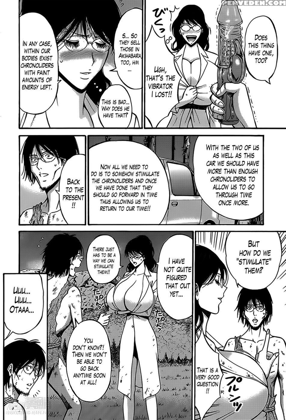 The Otaku In 10,000 B.c. Chapter 8 - Nagashima Chousuke 1