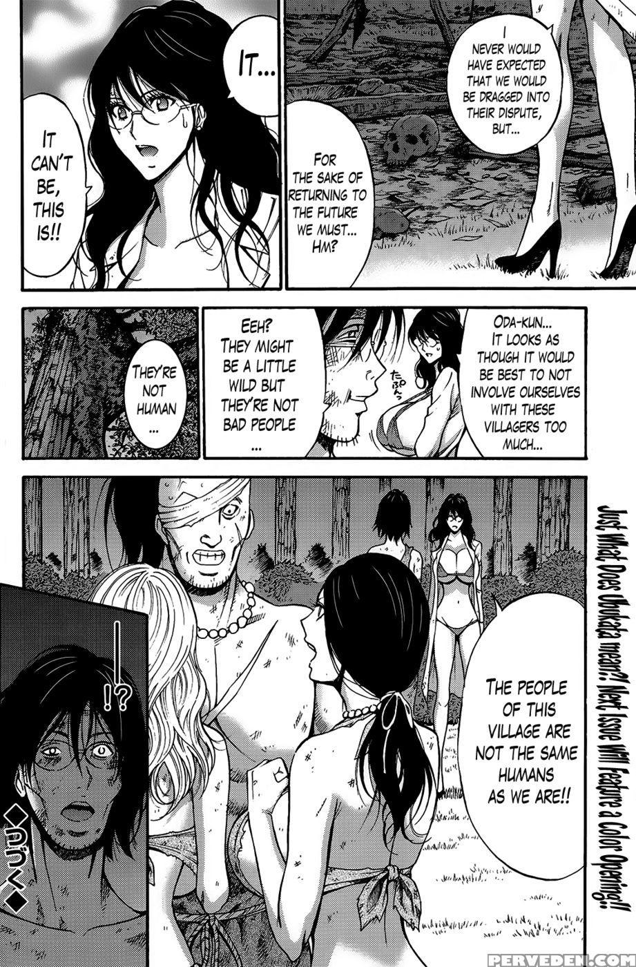 The Otaku In 10,000 B.c. Chapter 9 - Nagashima Chousuke 1